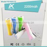 Free Logo Key Chain Slim Waist Shape Power Bank 2000mah for Cellphone