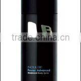 Power Advanced Deodorant Body Spray - Indulge 125ML thumbnail-1