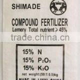 Woven Polypropylene Fertilizer Packing Bag 50kg thumbnail-1