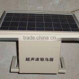 Solar Ultrasonic Bird Repeller thumbnail-2