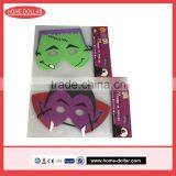 EVA Mask thumbnail-1