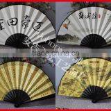 Customized Chinese Paper Foldable Fan thumbnail-1