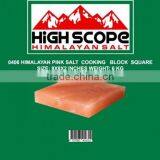 HIMALAYAN PINK SALT COOKING BLOCK SIZE 8X8X2 INCHES thumbnail-1