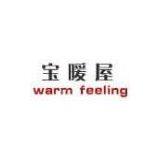 Shenzhen Warm Feeling Technology Co., Ltd