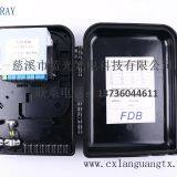 16 Port Fiber Optic Termination Box FDB White With SC/APC PLC Splitte thumbnail-2