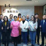 Chongqing Yangke Power Equipment Co.,Ltd company overview - view 2 thumbnail