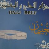 Arabian  Belt  (Plug button)  /  Muslim Belt  / Saudi Belt /  Malaysia Belt  /  Arabian Belt  /  Belt