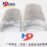 Engine Part Crankshaft And Connecting Rod Bearing DL08 Engine Main And Con Rod Bearing For Daewoo Diesel Engine thumbnail-2