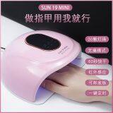 For Home Gel Nail Lamp Make Nail Dryer thumbnail-2