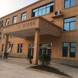 Henan Doing Equipment Co., Ltd company overview - view 2 thumbnail