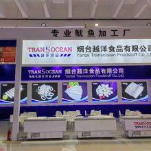 Yantai Transocean Foodstuff Co.,Ltd company overview - view 2 thumbnail