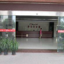 Guangdong Huajian Inspection Services Co., Ltd company overview - view 2 thumbnail