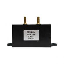 C53 Capacitor thumbnail-2