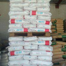 PP Random Copolymer Granules Yuplene Sk Pp R370y Polypropylene Price Per Kg T30S thumbnail-5