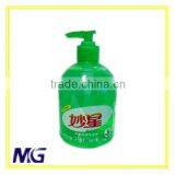MG Aloe Liquid Hand Wash, Safe Hand Sanitizer(500ml) thumbnail-1