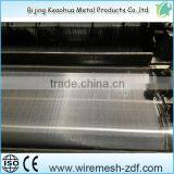 Aluminium Window Insect Screen