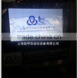 Checkweighers Machine WS-N158(5-600g) thumbnail-6