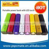(Hot) 2600mAh Power Bank, Mobile Power Bank 2600mAh, Portable Power Bank 2600mAh thumbnail-1