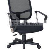 Aluminum Mesh Modern Chairs thumbnail-1