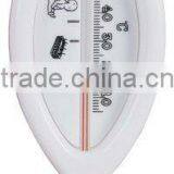Bath Thermometer thumbnail-1