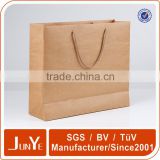 Elegant luxury clothing packaging china kraft paper poly lined paper bag design