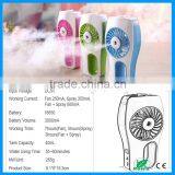 Office Mini USB Rechargeable Water Mist Humidity Fan thumbnail-1