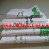 Specilize in Plastic Woven Packaging Bag for Rice thumbnail-1