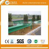 Highway Guardrail Plate (green) thumbnail-3