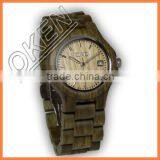 2016 Handsome Hot Sale Zebra Wooden Wristwatches OEM China Manufacturer thumbnail-2