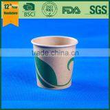 6.5oz Coffee Paper Cups,takeaway Paper Cup,kraft Cup thumbnail-6