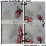 Our Target:Ammonium Sulfate(Size:0.1-0.5mm) thumbnail-2