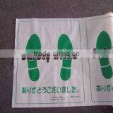 Plastic Car Floor Mat With Colored Print thumbnail-2