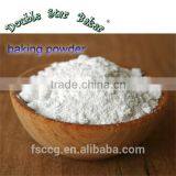 CCG Health High Quality Cheap Double-effect Custard Powder Safe and Reassuring thumbnail-4