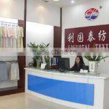 Shaoxing Keqiao Litai Shirting Co., Ltd. company overview - view 1 thumbnail