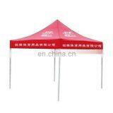 Promotional Advertising Folding Gazebo Tent thumbnail-1