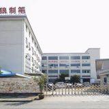 Yuyao KingLong Pen Manufacturing Co.,Ltd company overview - view 1 thumbnail