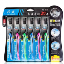 FDA Approved China Customized OEM Home Oral Care Tooth Brush thumbnail-1