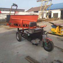 Electric Three Wheel Feeding Car Wallboard Production Line Charging Car Concrete Conveyor Belt Unloading Car thumbnail-3