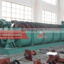 Salt Washing Machine Including Sand Washer thumbnail-2