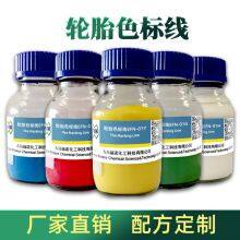 FIN Tire color marking line rubber product identification line liquid solvent-free fast drying water-based color marking liquid tread