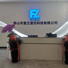 Foshan Fulan Laser Technology Co., Ltd. company overview - view 2 thumbnail