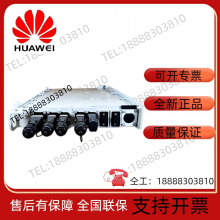 Huawei OPM30M Outdoor Waterproof Integrated Power Supply 5G AC to DC Power Module 2000W thumbnail-1