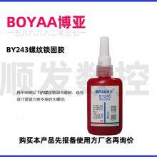 BOYAA BY243 Schraubensicherung (Mittlere Festigkeit, anaerobe Klebstoff) thumbnail-1