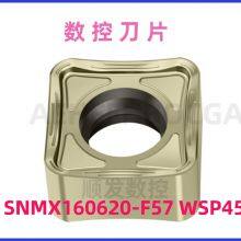 Walter CNC Insert LDMT170408R-D51 WKP25S Threading Insert for Stainless Steel thumbnail-3