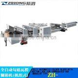 ZH-780PC Manufacture 4&6 Corners Cardboard Box Folder Gluer Machinegrouping