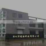 Shenzhen Goosam Technology Co., Ltd. company overview - view 1 thumbnail