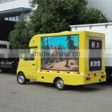 Bottom Price Changan Small Led Mobile Advertising Vehicle thumbnail-4