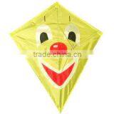 Weifang Kite