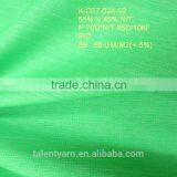 Customized High Quality Polyester Nylon Blend Woven Fabric thumbnail-2