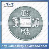 Chinese Old Silver Commemorate Coin Token